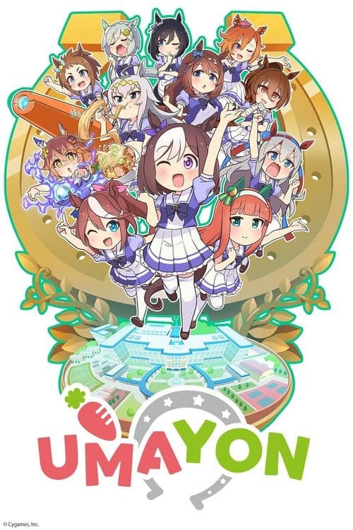 undefined poster