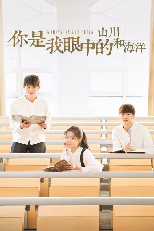 Title poster