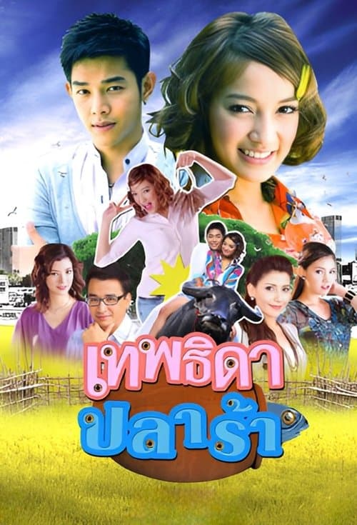 Title poster