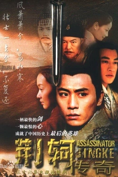 Title poster