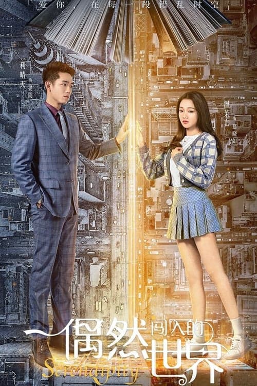 undefined poster