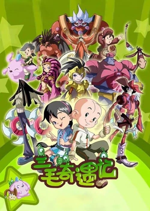 Title poster