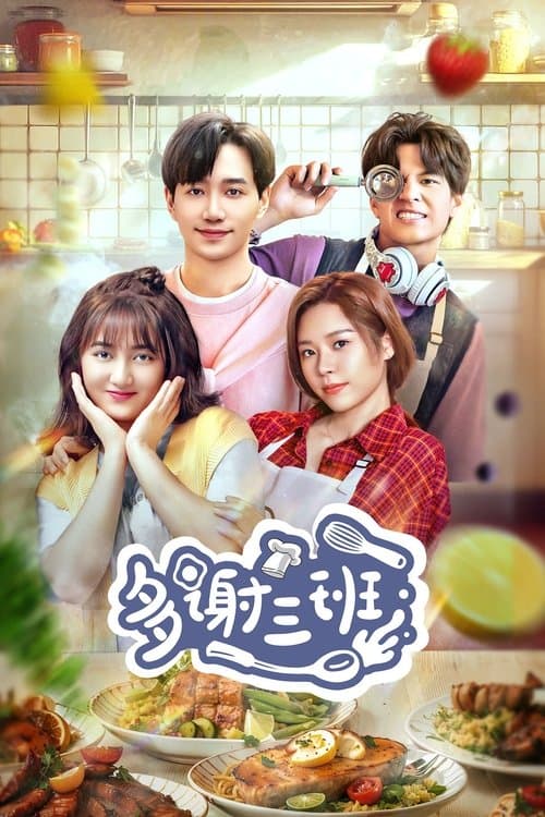Title poster