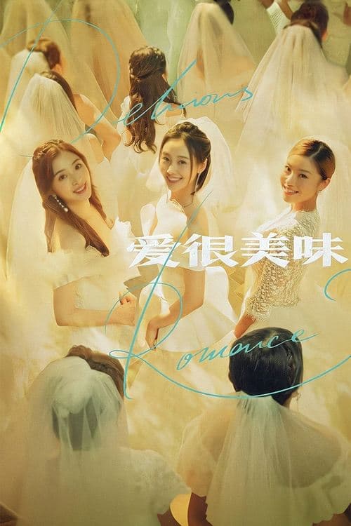 undefined poster