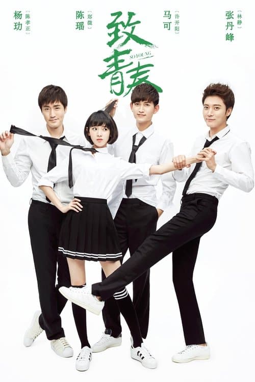 Title poster