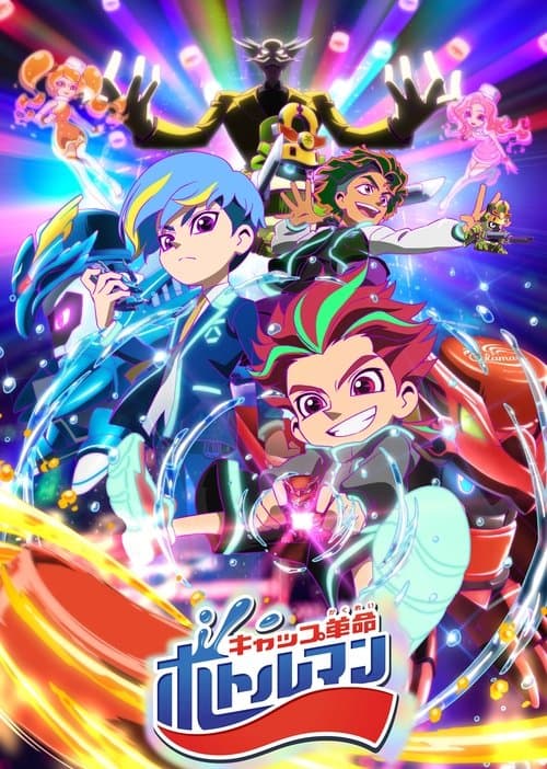 Title poster