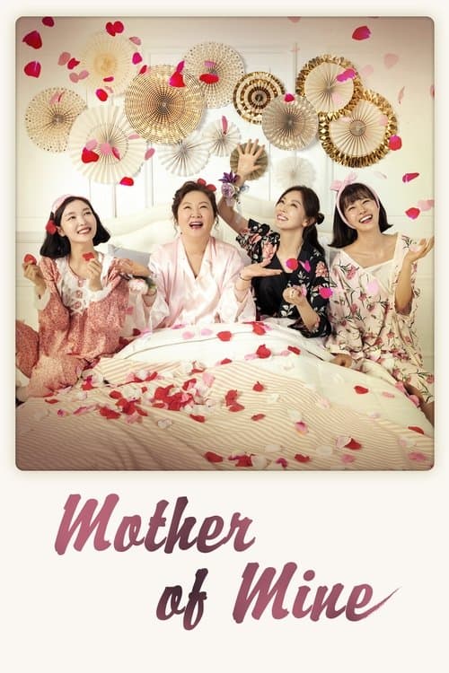 undefined poster