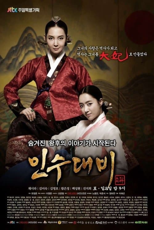 Title poster