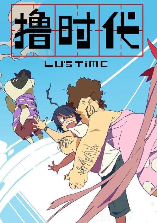 Title poster