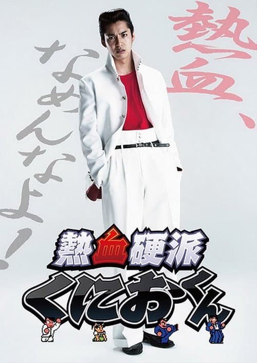 undefined poster