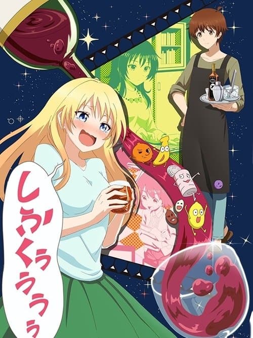 undefined poster