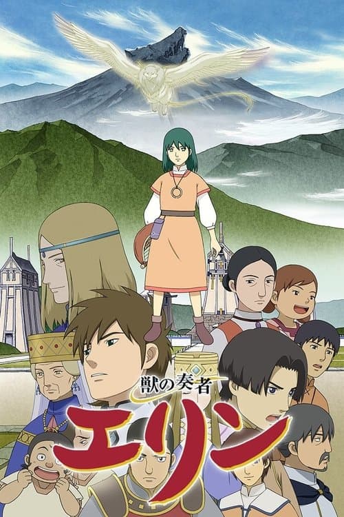Title poster