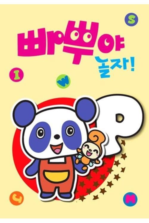 Title poster