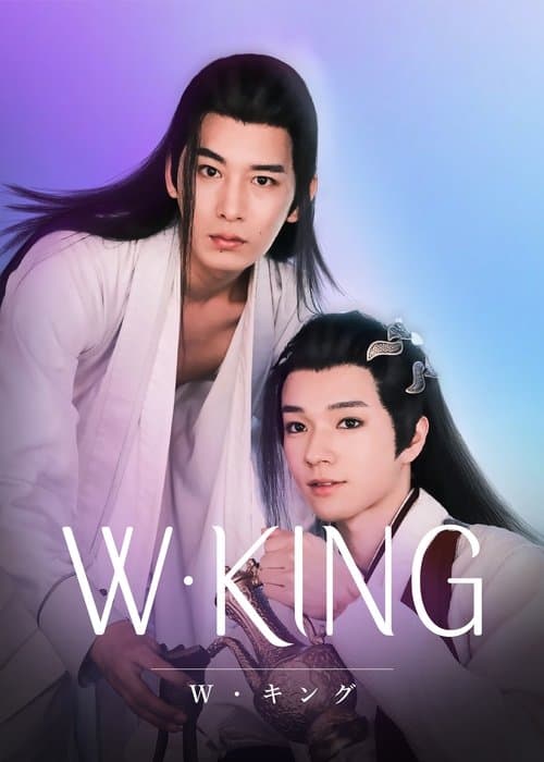 undefined poster