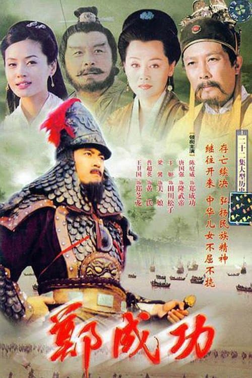 Title poster