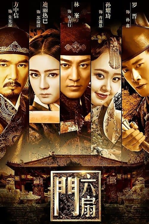 Title poster