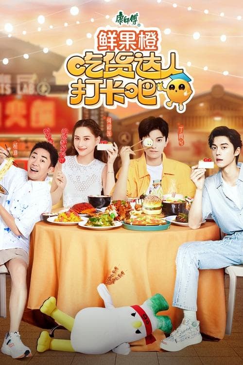 Title poster