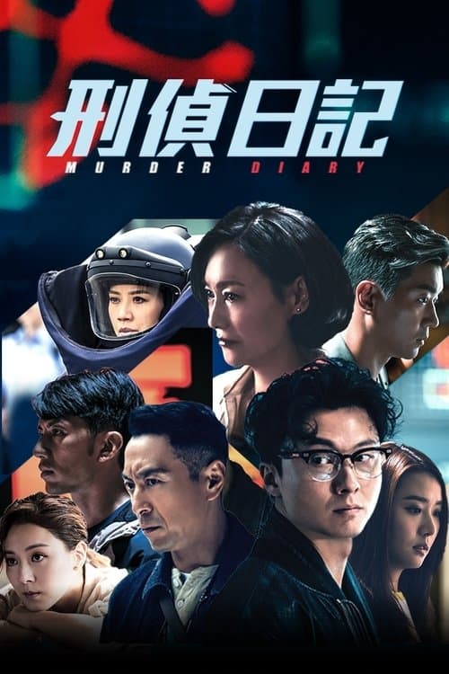 Title poster