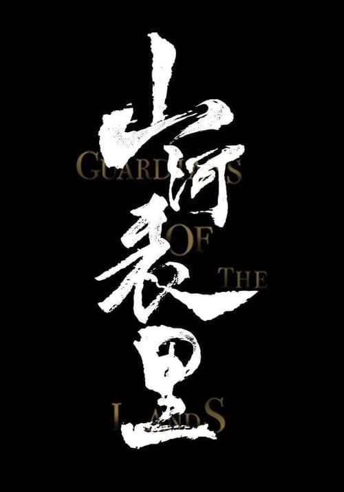 undefined poster