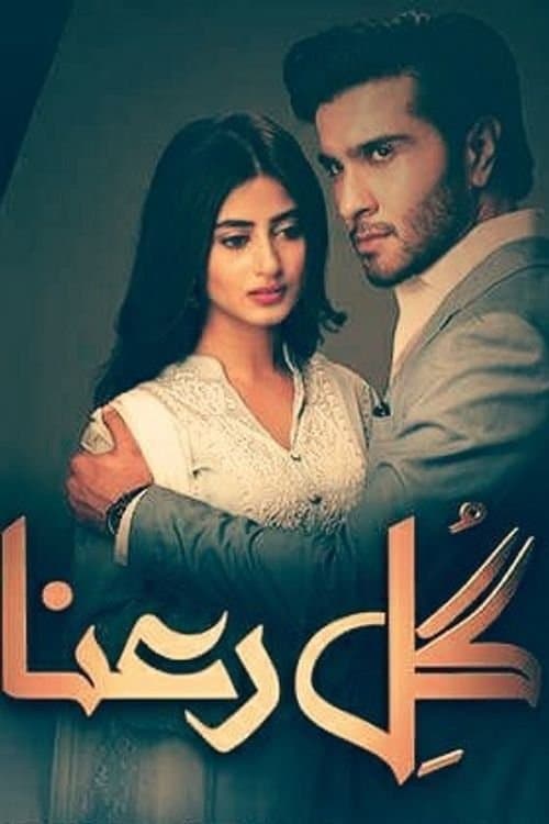 undefined poster