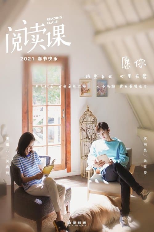 Title poster