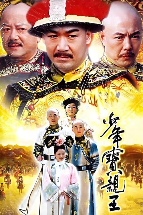 Title poster