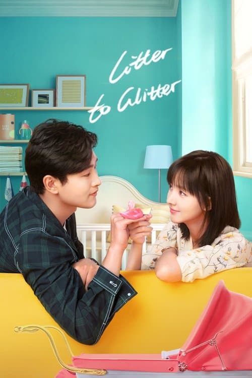 undefined poster