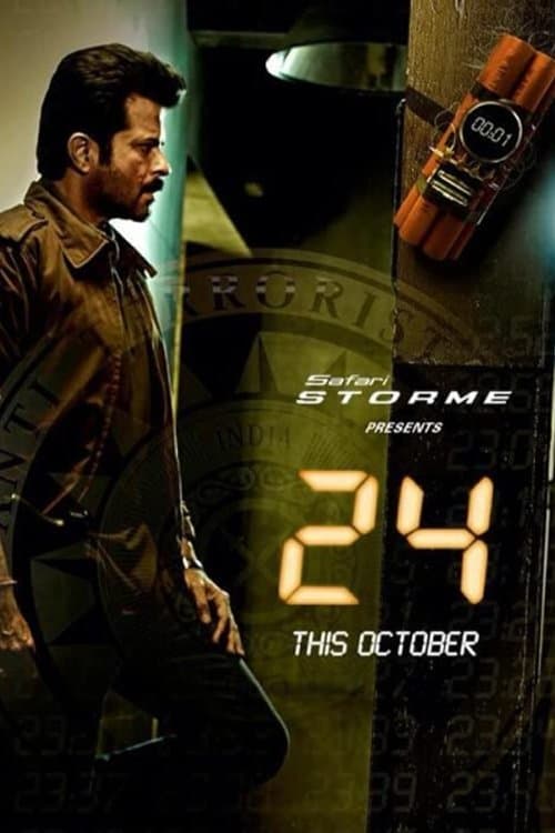 undefined poster