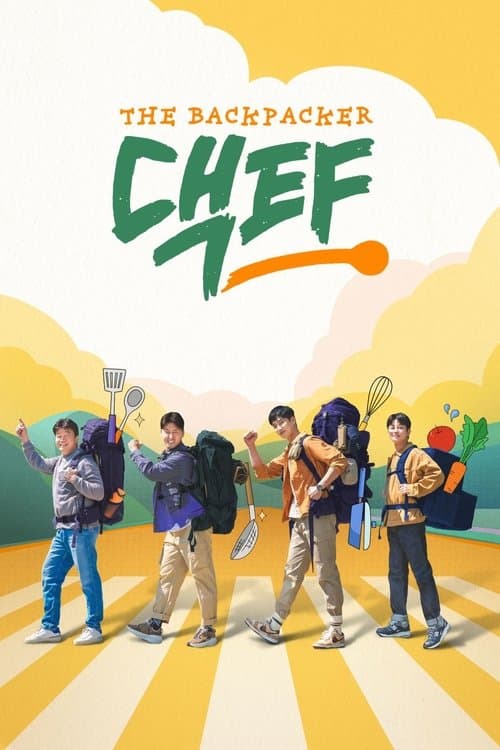 undefined poster