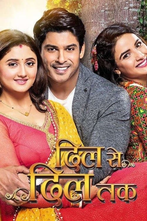 Title poster