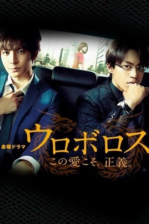 Title poster