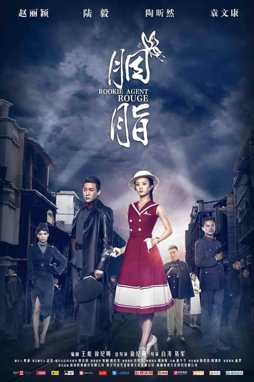 Title poster