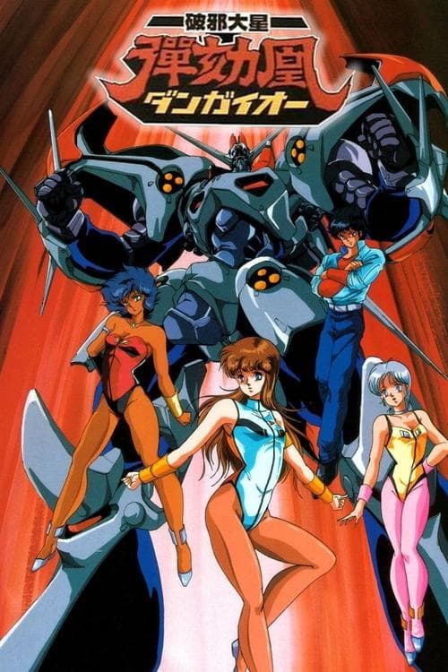 Title poster