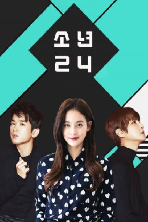 undefined poster