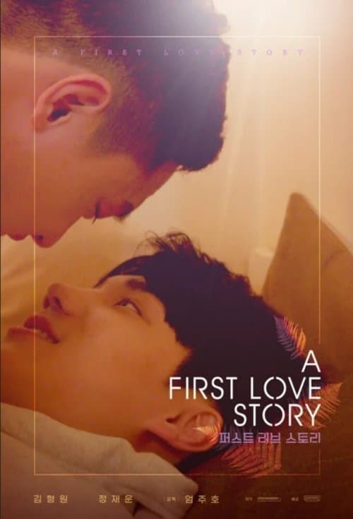 Title poster