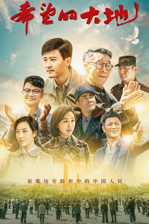 undefined poster
