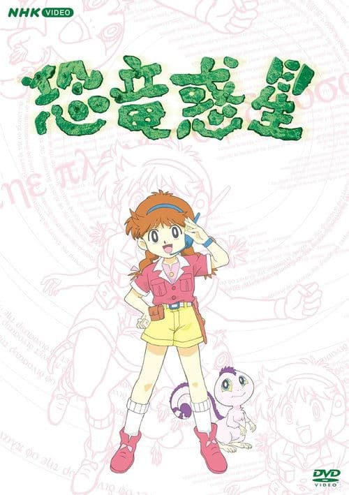Title poster