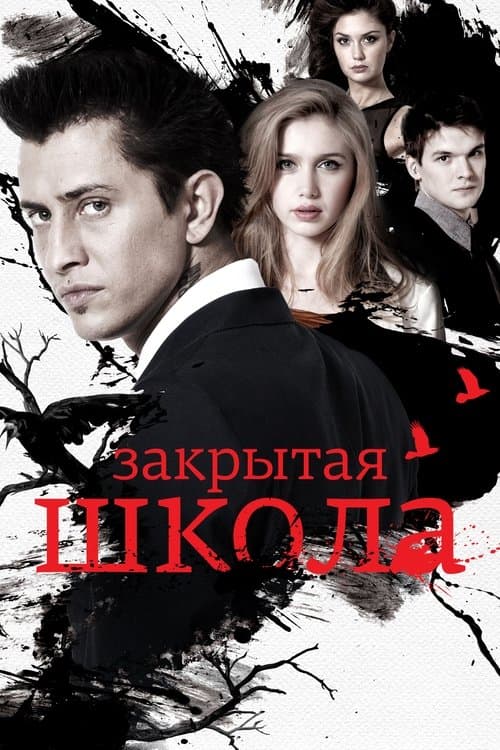 undefined poster
