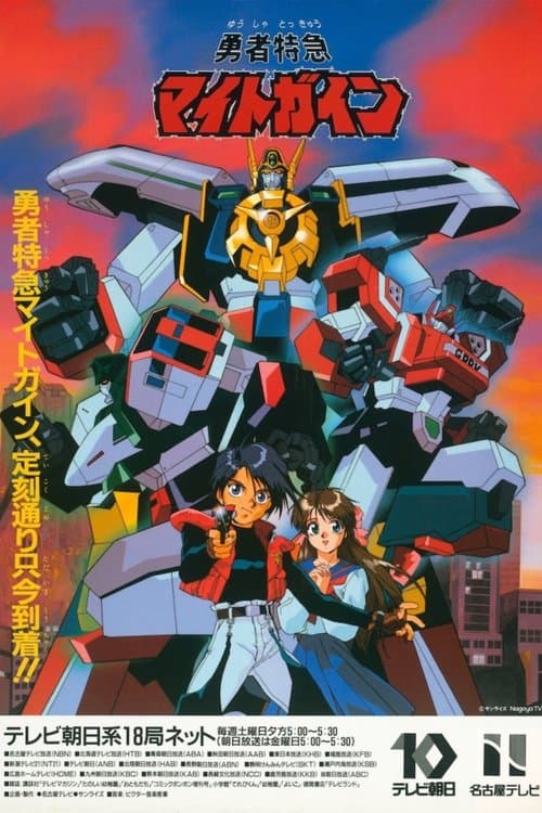 Title poster