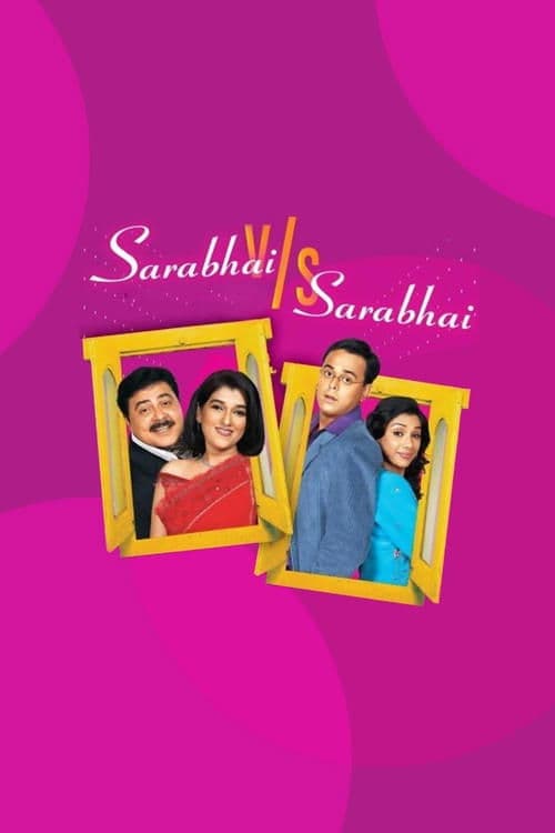 undefined poster
