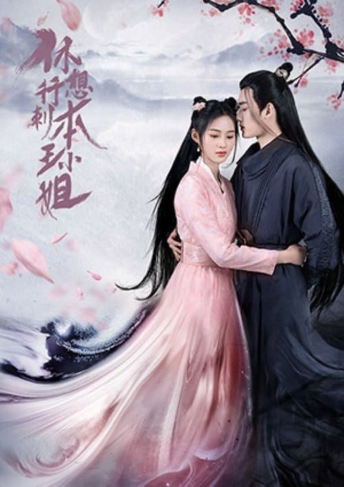 Title poster