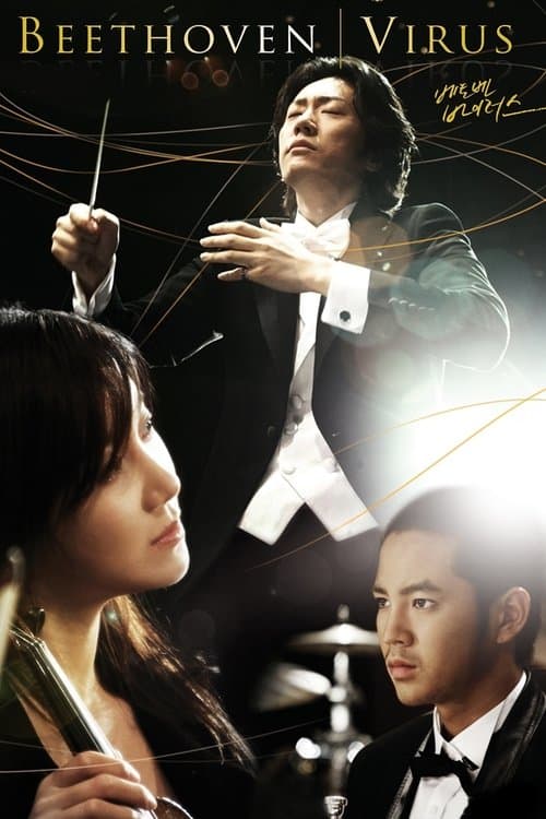 Title poster