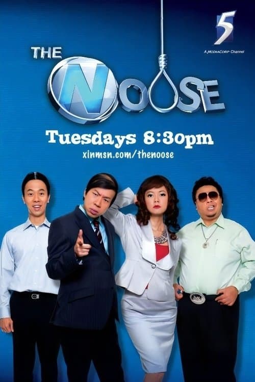 Title poster