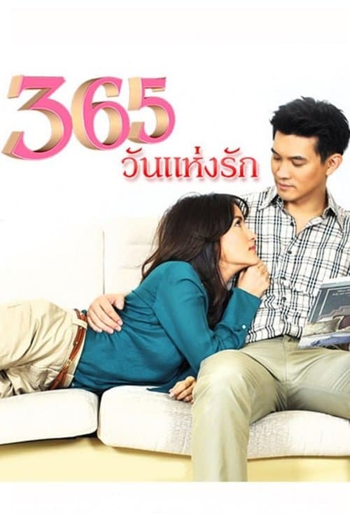 Title poster