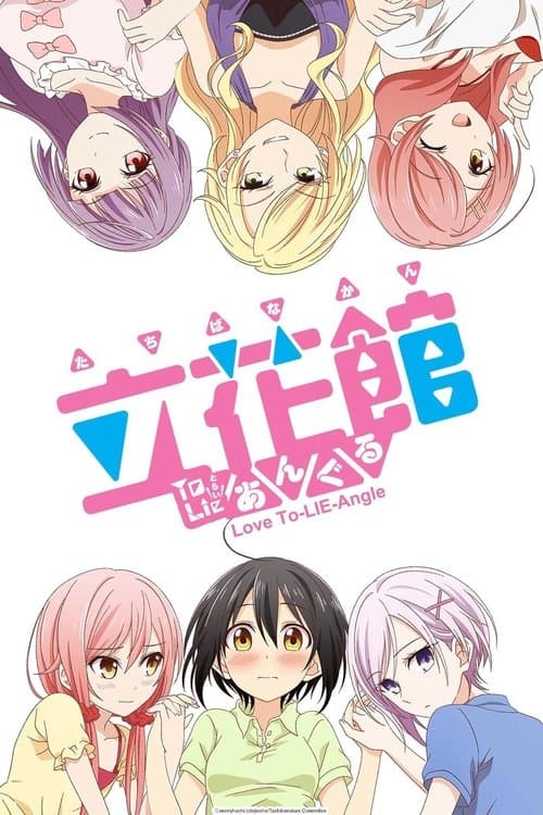 Title poster