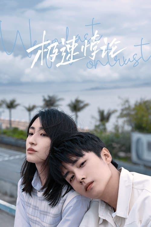 undefined poster