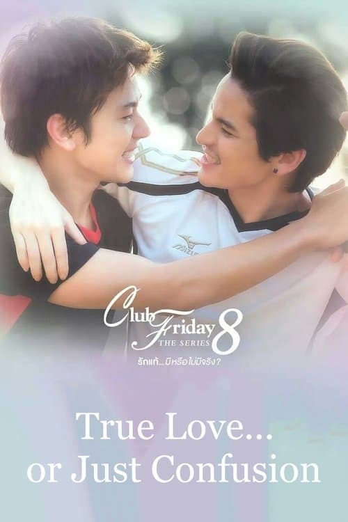 undefined poster