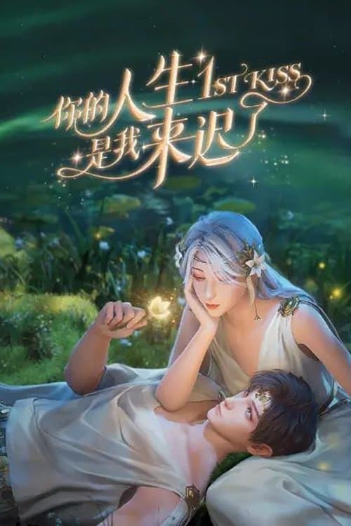 Title poster