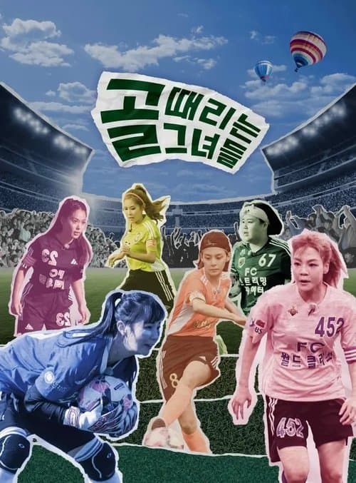 Title poster