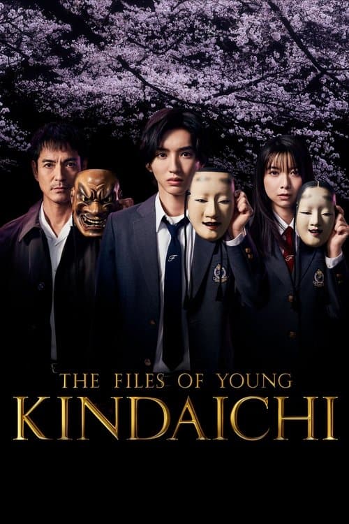 undefined poster